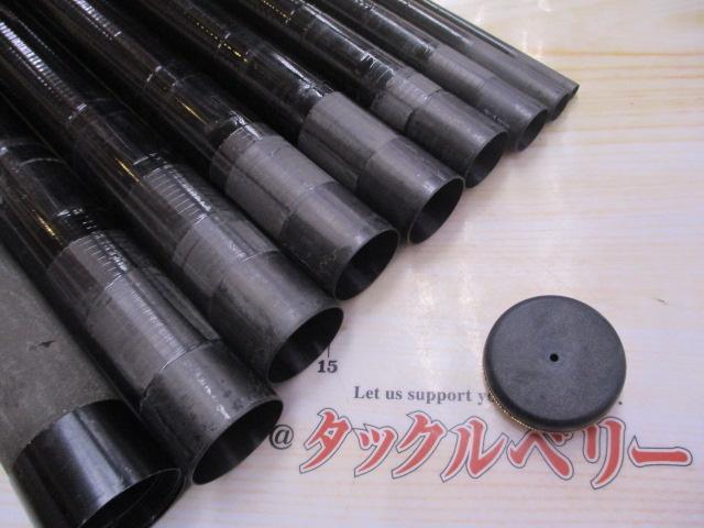 がま鮎プロセプター競技 引抜早瀬90