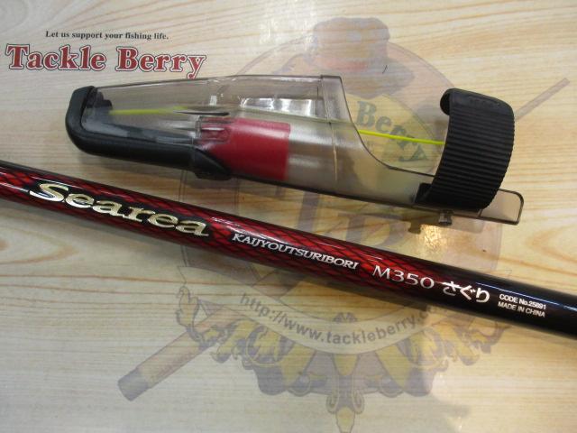 19シーリア海上釣堀 M350さぐり｜＠ベリーネット 日本最大新品中古釣具