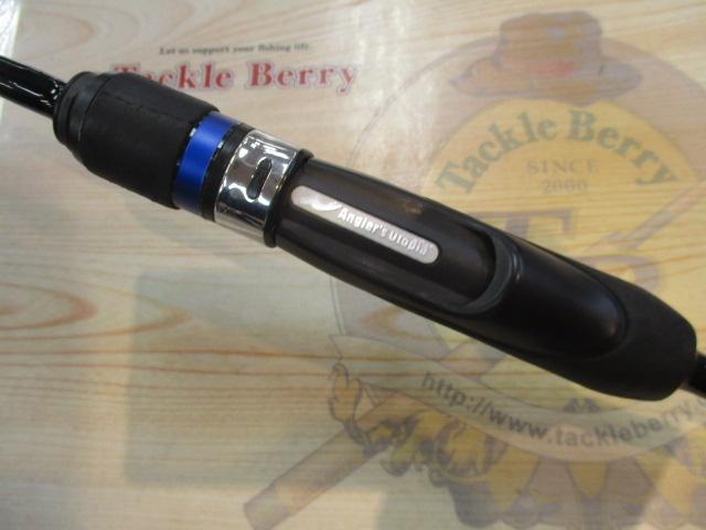 レガシーブルーライン 63.5LXS