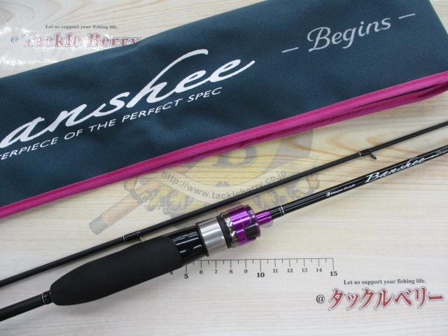 バンシービギンズ BFBS-5112SUL