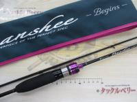 バンシービギンズ BFBS-5112SUL
