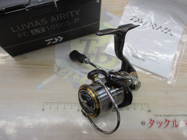 21ルビアスエアリティー FC LT1000S-P｜＠ベリーネット 日本最大新品