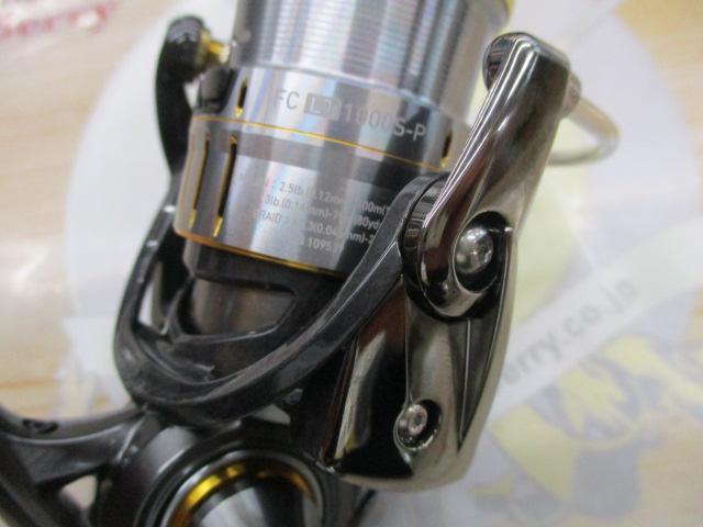 21ルビアスエアリティー FC LT1000S-P｜＠ベリーネット 日本最大新品