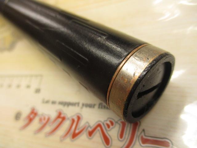 がま磯アテンダー 225-53