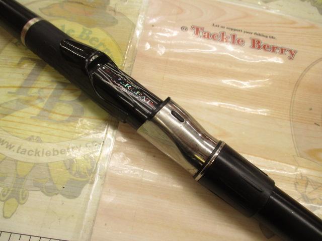 がま磯アテンダー 225-53