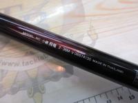 小継飛竜 2-36M-V