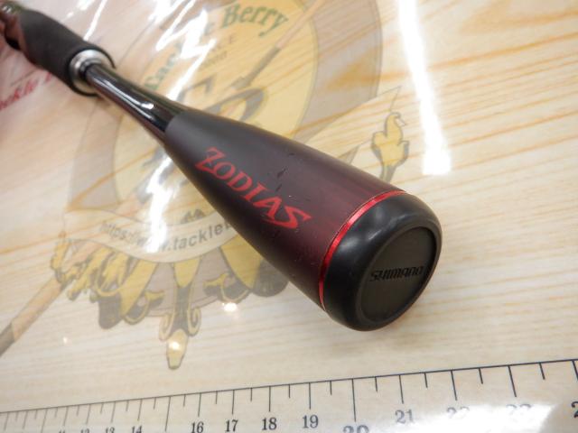 20ゾディアス 268ML｜＠ベリーネット 日本最大新品中古釣具WEBショップ