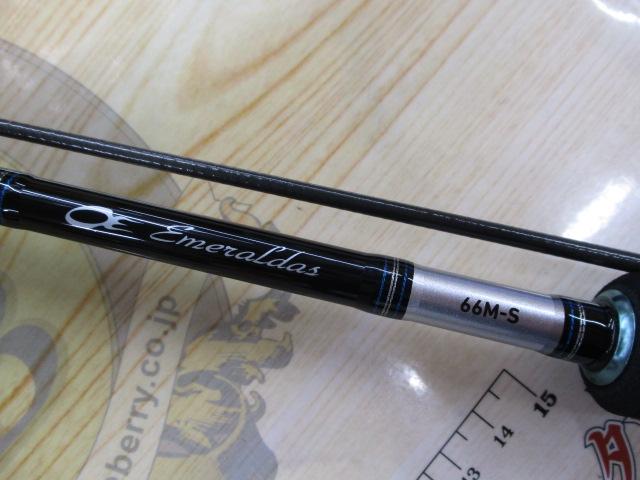 エメラルダス 66M-S BOAT