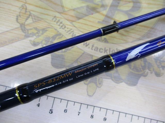 ソルパラ SPS-832MW