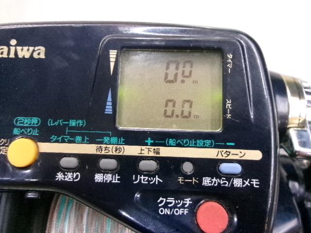 スーパータナコン EX-60