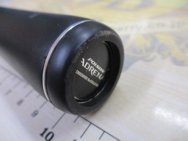18ポイズンアドレナ 169XHSB-2｜＠ベリーネット 日本最大新品中古釣具