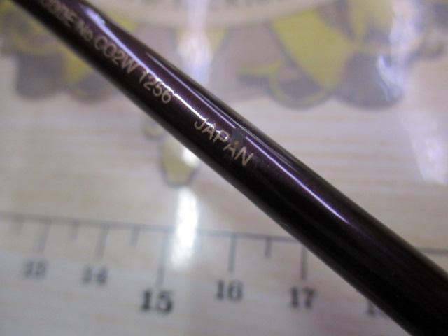 カーディフ CF56-2ULⅠ