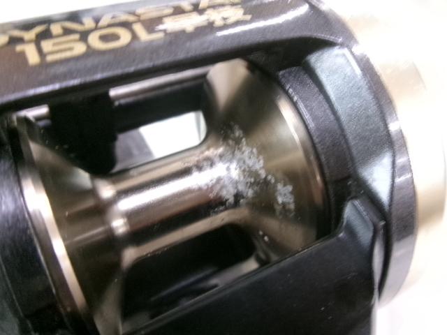 ダイナスター 150L早技