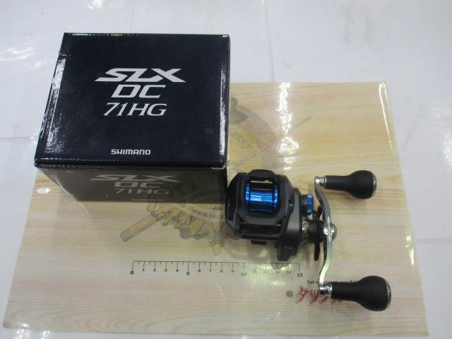 20SLX DC 71HG｜＠ベリーネット 日本最大新品中古釣具WEBショップ