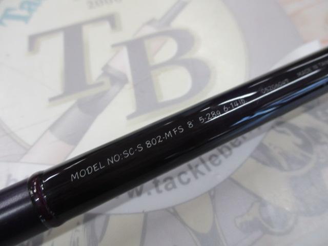 シルバークリークS SC-S802-MFS