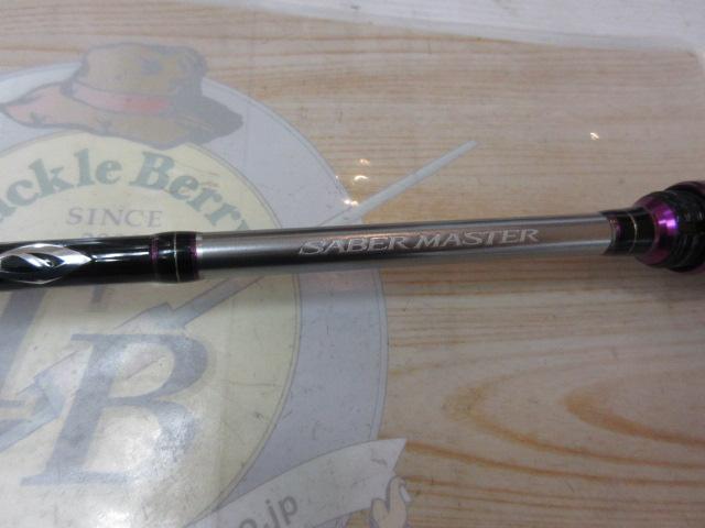 サーベルマスターテンヤ 73M190