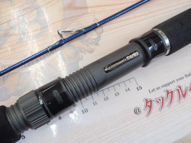 ホカゲFD 30-240
