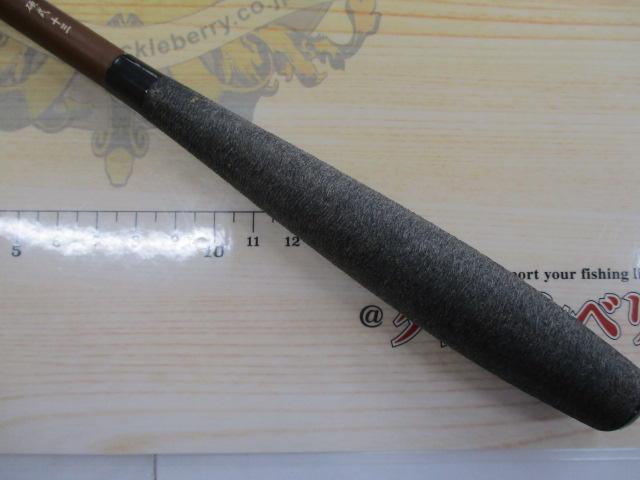 玄峰 硬式13