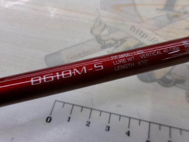 17ゲーム炎月 B610M-S
