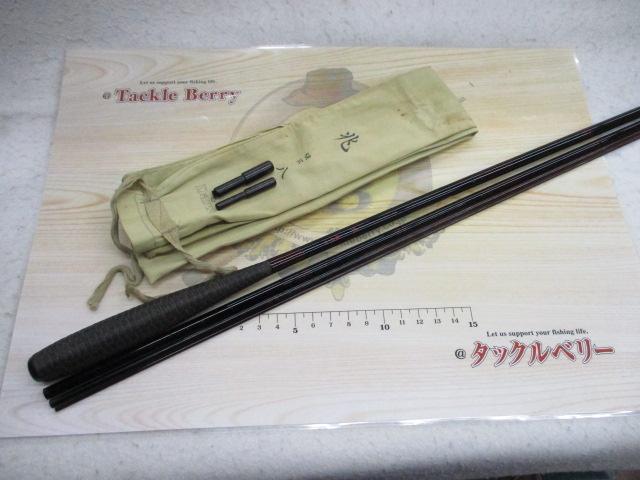 兆 硬式8 総塗り