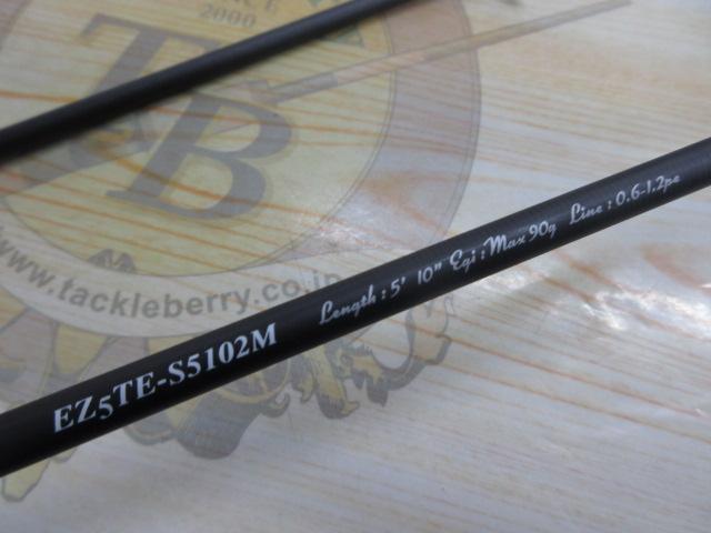 エギゾースト5G EZ5TE-S5102M