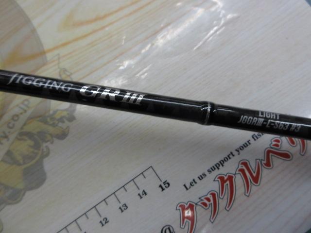 エギゾースト5G EZ5TE-S5102M
