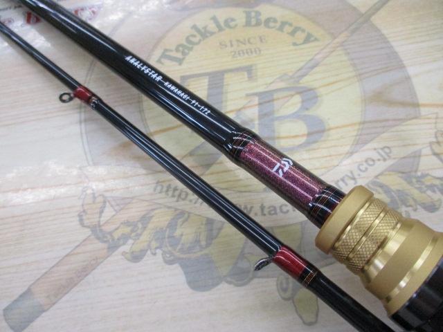 アナリスター カワハギ 91-172・E｜＠ベリーネット 日本最大新品中古