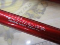 ファイアバロン 120-240