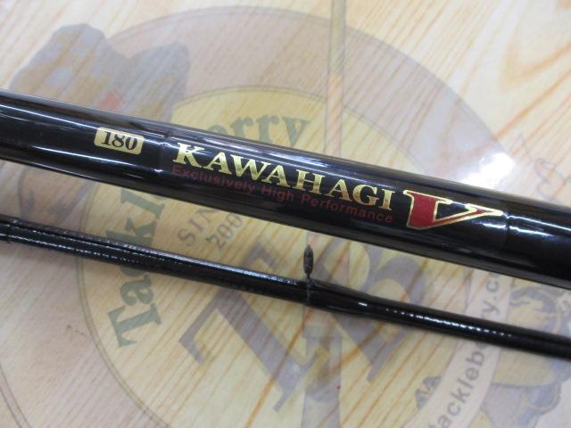 カワハギV 180