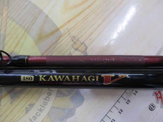 カワハギV 180