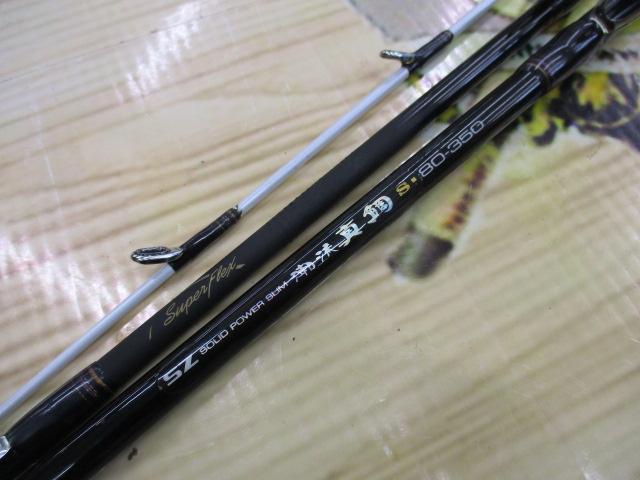 SZ潮流真鯛S 80-350