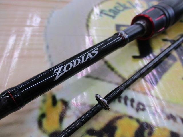 ゾディアス 264L-2｜＠ベリーネット 日本最大新品中古釣具WEBショップ