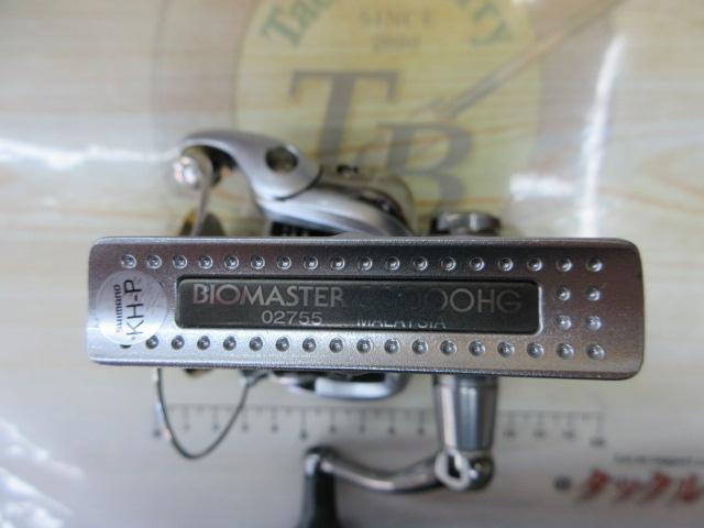 11バイオマスター C3000HG