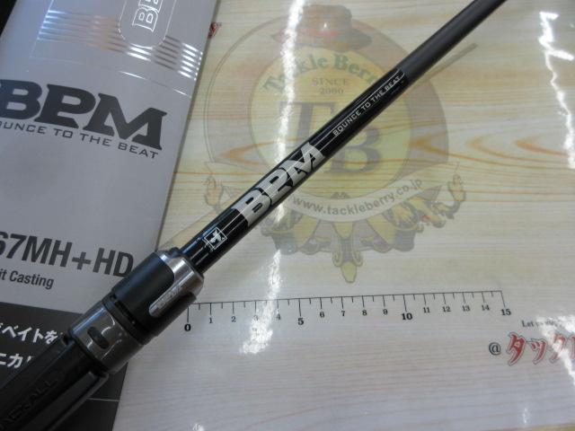 ロッド BPM B1-S73M BPM B1-S73M｜＠ベリーネット 日本最大新品中古釣具WEBショップ