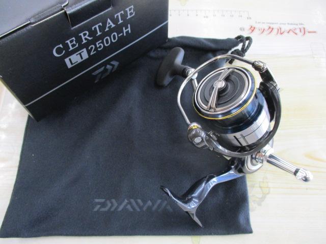 19セルテート LT2500-H