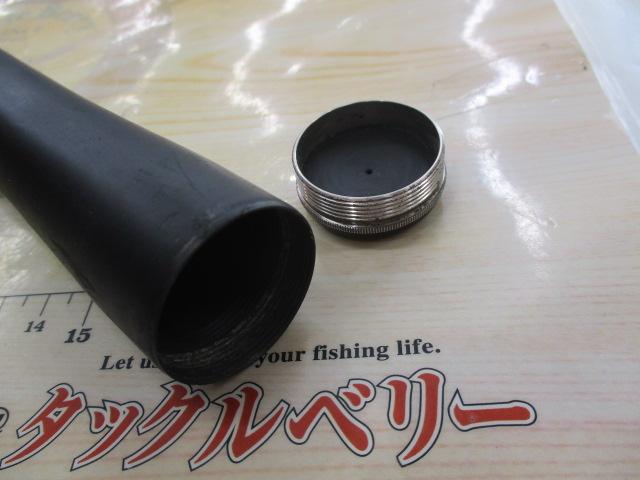 ナイアードH2.75-80NK