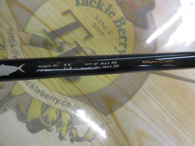 ソルティック ST-962LSJ