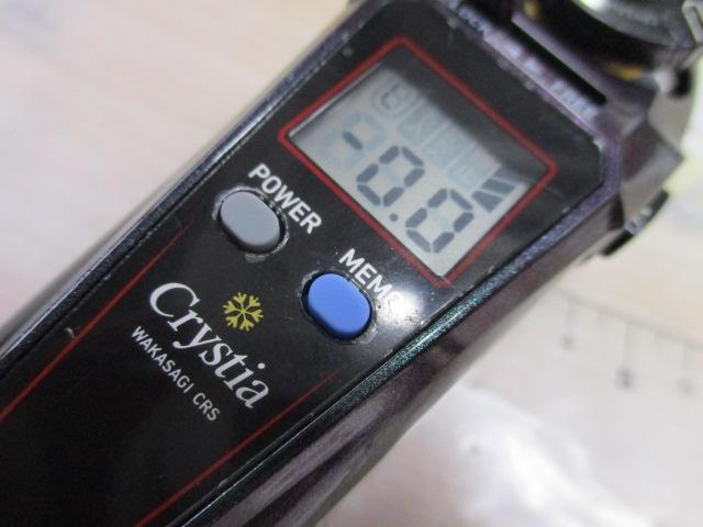 クリスティア ワカサギCRS電動リール ムーブ