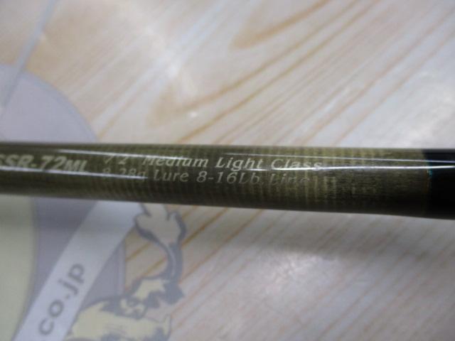 XORシルバーシャドウ SSR-72ML(Silver Shadow)スラントブリッジ