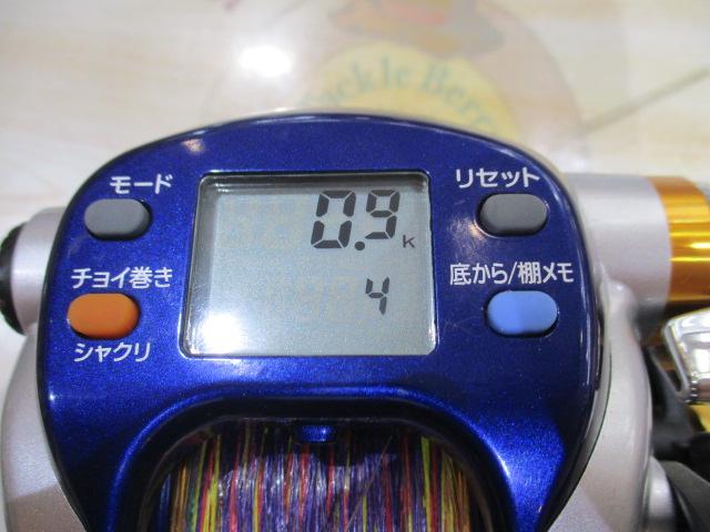 ハイパータナコン 500F