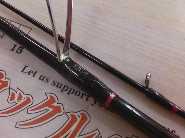 ケルベロスエリアエディション53UL-2
