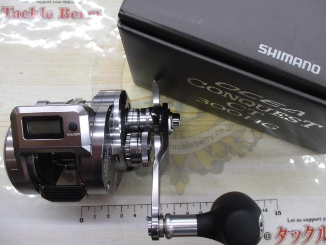 24オシアコンクエストCT 300HG｜＠ベリーネット 日本最大新品中古釣具