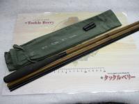 至仙弓 13