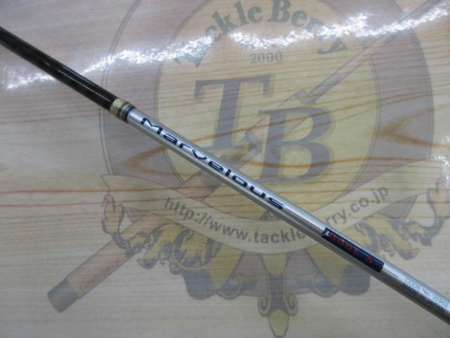 マーベラス B66L-S