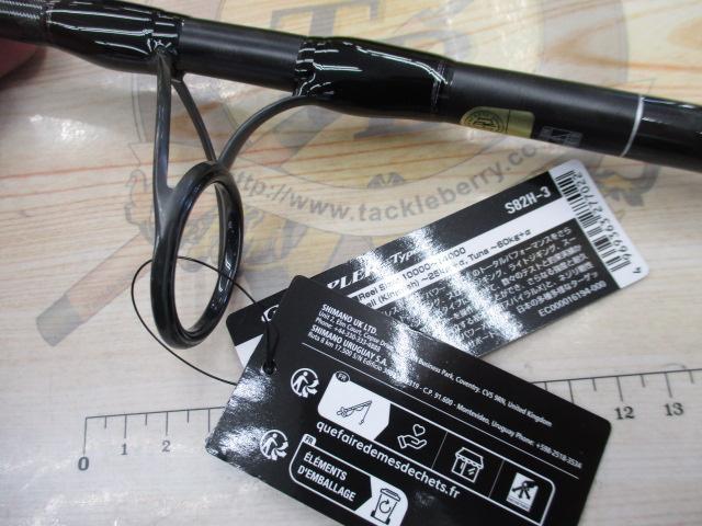 26グラップラータイプC S82H3
