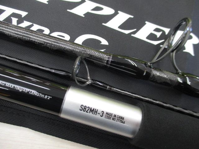 26グラップラータイプC S82MH3