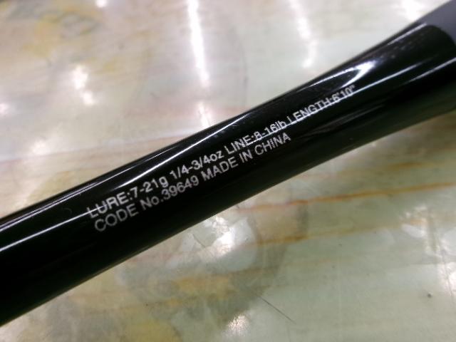 20ゾディアス 1610M｜＠ベリーネット 日本最大新品中古釣具WEBショップ