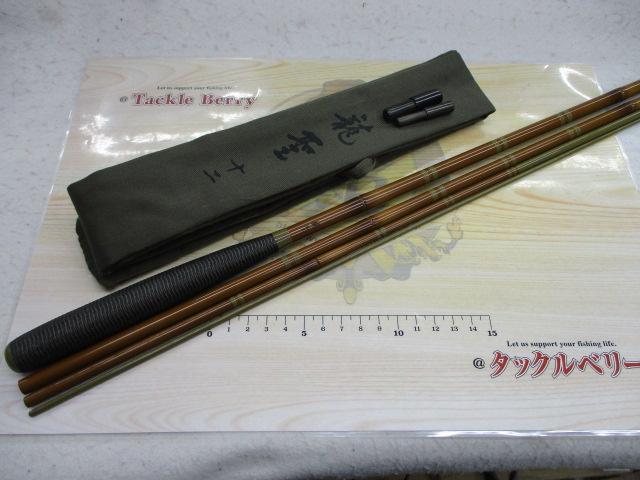 ヘラブナ竿 　龍聖　十二 龍聖 12・N｜＠ベリーネット 日本最大新品中古釣具WEBショップ
