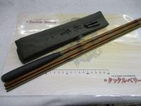 龍聖 12・N