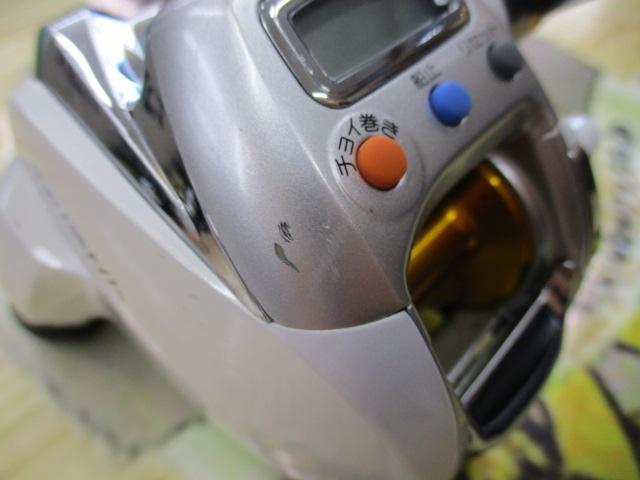 レオブリッツ 150